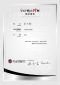 白晶級證書