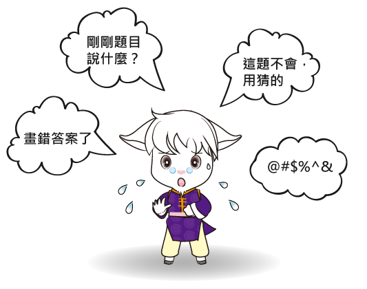 可能原因